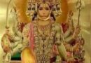 हनुमंत उपासना: आज है हनुमान जन्मोत्सव