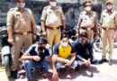 तीन अन्तर्राजीय शातिर वाहन चोर गिरफ्तार, चोरी की ०६ मोटर साईकिलें बरामद