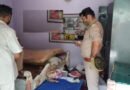 चोरों ने किया घर में हाथ साफ, पुलिस ने जांच में जुटी