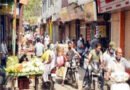 वाहनों की आवाजाही बदस्तूर जारी: बाजार में भीड नहीं हो रही कम, शारीरिक दूरी की उडी धज्जियां