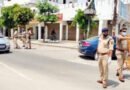 सड़कों पर पुलिस और पीएसी तैनात: लॉकडाउन का सख्ती से पालन कराया