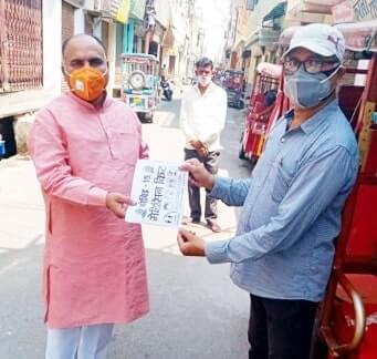 रैपिड रेस्पांस टीम कर रही शहर में प्रचार-प्रसार: उपचार के दौरान भी मोबाइल पर सेहत की जानकारी