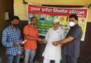 उत्तम प्रदेश निर्माण संगठन ने मास्क व सेनिटाइजर बांटे, जड़ी बूटियों के प्रयोग करें व हवन यज्ञ करें- डॉ सत्येंद्र सिंह