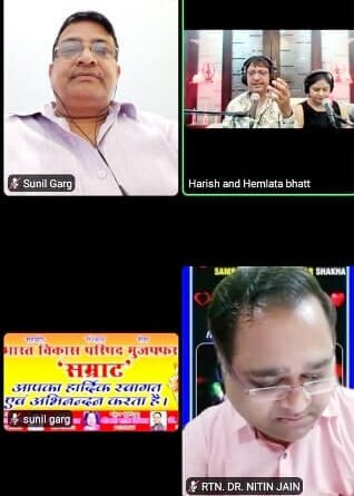 भारत विकास परिषद मुजफ्फरनगर सम्राट, कीर्ति व शिखर शाखा द्वारा ऑनलाइन फरमाईशी कार्यक्रम आयोजित 6 11 News |