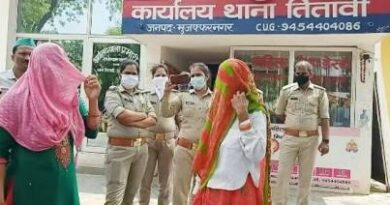 बीडीसी सदस्य अपहरण मामले में आया नया मोड़, धर्मेंद्र की पत्नी ने दी चेतावनी, पति नहीं आया तो कर लेगी आत्महत्या