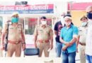 फर्जी लूट की घटना: थाना तितावी पुलिस ने लूट के आरोपी दबौचे