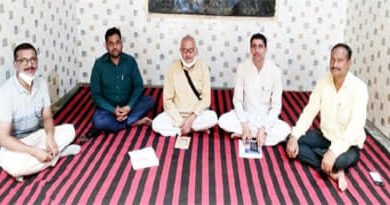 ७वें अंतर्राष्ट्रीय योग दिवस समारोह को मनाए जाने की तैयारी को लेकर आवश्यक बैठक आयोजित