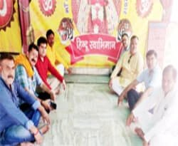 सनातन धर्म की रक्षा करने का संकल्प लिया