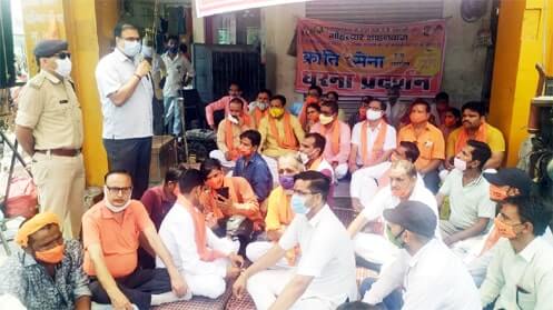 क्रांति सेना द्वारा धरना: शहनवाज के खिलाफ कार्यवाही की मांग