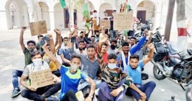 युवाओं ने डीएम कार्यालय पर प्रदर्शन किया