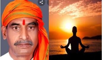 योग का अर्थ है जोड़ना यह धर्म,जाति, संप्रदाय व देश से मनुष्य को मनुष्य से जोड़ता है: भिखारी प्रजापति