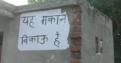 मजबूरी: हापुड़ में 90 दलित परिवारों ने  मकान बिकाऊ का लगाया पोस्टर