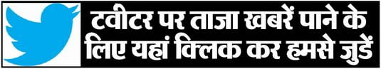 समाचार 11 Twittr |