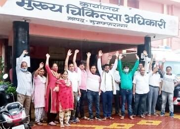 कर्मचारियों के स्थानांतरण को लेकर प्रदर्शन किया कर्मचारियों के स्थानांतरण को लेकर प्रदर्शन किया