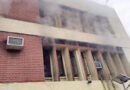 अंसारी रोड पर एलआईसी कार्यालय में लगी आग, मचा हडकंप