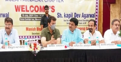 इंडियन इंडस्ट्री एसोसिएशन की बैठक का आयोजन, विद्युत विभाग की हठधर्मिता पर चर्चा