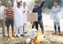 गांव पीनना में जाटों के द्वारा अबू आजमी का विरोध: पुतला फूंका
