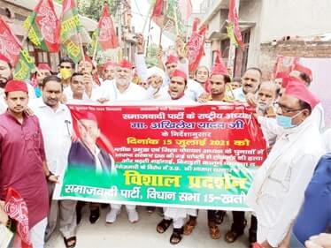 समाचार 5 8 Min 6 |