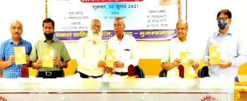 सोज़े वतन की जब्ती की सच्चाई पुस्तक का लोकापर्ण किया