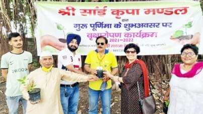 गुरु पूर्णिमा के शुभ अवसर पर वृक्षारोपण कार्यक्रम आयोजित