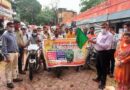 आयुष्मान भारत योजना के तहत निकाली गयी जागरूकता बाइक रैली
