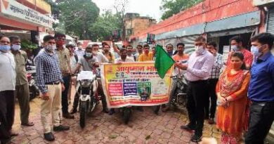 आयुष्मान भारत योजना के तहत निकाली गयी जागरूकता बाइक रैली