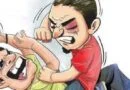 Fight