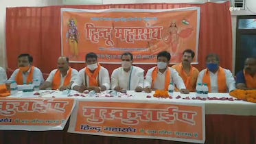 हिंदू महासंघ के पदाधिकारियों का शपथ समारोह आयोजित: संजीव बालियान व कपिलदेव मुख्य अतिथि के रूप में हुए शामिल