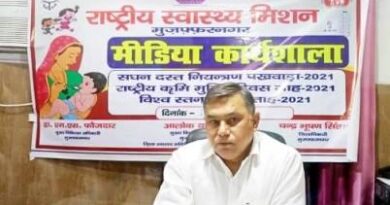 सघन दस्त नियंत्रण पखवाड़ा: मीडिया कार्यशाला का आयोजन