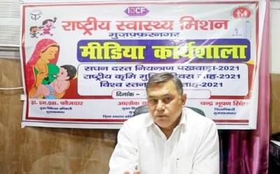 सघन दस्त नियंत्रण पखवाड़ा: मीडिया कार्यशाला का आयोजन सघन दस्त नियंत्रण पखवाड़ा: मीडिया कार्यशाला का आयोजन