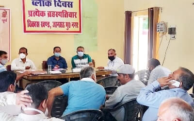 बीडीओ ने संपूर्ण समाधान दिवस में समस्याएं सुनी बीडीओ ने संपूर्ण समाधान दिवस में समस्याएं सुनी