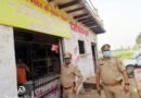 पुलिस ने शराब के ठेकों पर चेकिंग अभियान चलाया