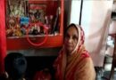 Ayodhya में एक पर‍िवार बैगन की कर रहा है पूजा…अचरज कर रहे हैं लोग
