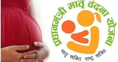 ‘मातृ शक्ति-राष्ट्र शक्ति’ थीम के साथ उत्सव के रूप में मनेगा Pradhan Mantri Matritva Vandana Yojana सप्ताह
