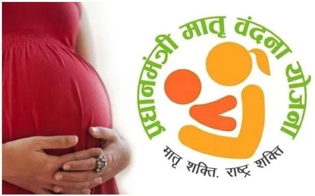 Pradhan Mantri Matru Vandana Yojana News |
