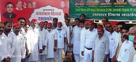 सपा कार्यालय मुजफ्फरनगर पर धूमधाम से मनाया गया स्वतन्त्रता दिवस