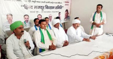 Muzaffarnagar News: किसान महापंचायत को अन्य किसान संगठनों ने भी समर्थन दिया