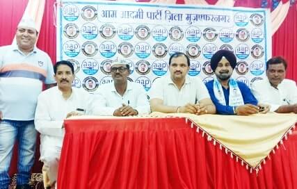 Muzaffarnagar News: आम आदमी पार्टी ने प्रत्याशी घोषित किये, दूसरी लिस्ट जारी