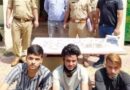 Muzaffarnagar News: चोरी के माल सहित तीन शातिर गिरफ्तार, पांच लाख के चोरी के सामान की बरामदगी