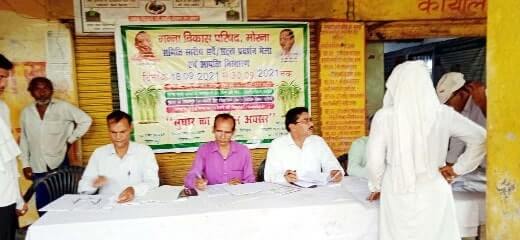Muzaffarnagar News: कृषक मेले में कृषक समस्याओ का निस्तारण किया