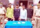 Purkazi News: गौकशी के अपराधियो पर अंकुश- पुलिस ने चार शातिर अपराधी दबौचे