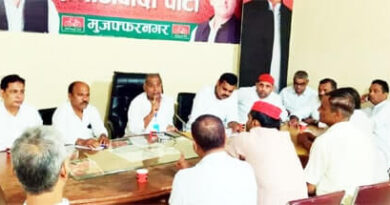 Muzaffarnagar News:  सपा विधानसभा प्रभारियों की बैठक सम्पन्न