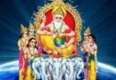 Lord Vishwakarma |