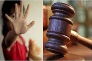 Pocso-Court