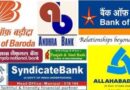 Allahabad Bank, ओरियंटल बैंक ऑफ कॉमर्स और Ubi चेकबुक एक अक्‍टूबर से बेकार
