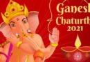 Ganesh Chaturthi: गणपति पूजन का शुभ मुहूर्त