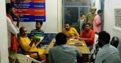 Mahoba में लव जिहाद का मामला: नाम और धर्म छिपाकर इसहाक ने दिया प्रेम का झांसा