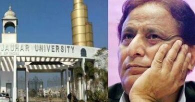 Jauhar University Case में हाईकोर्ट के आदेश के बाद जमा 49.14 लाख का जुर्माना
