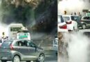Rudraprayag News: केदारनाथ हाईवे पर दरकी पहाड़ी, लोगों में दहशत