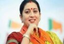 Amethi News: मेरा सौभाग्य है मैं दो वर्षों से सांसद हूं और 7 वर्षों से दीदी हूं- Smriti Irani